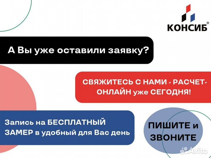 Пластиковые окна, остекление балконного блока
