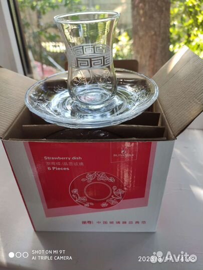 Турецкие чайные пары.Армуды