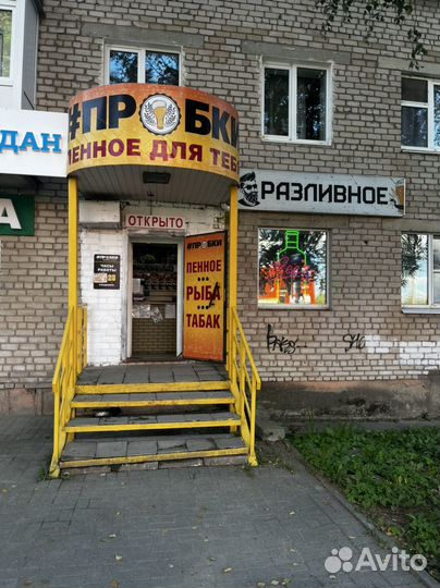 Продажа/Магазин разливных напитков