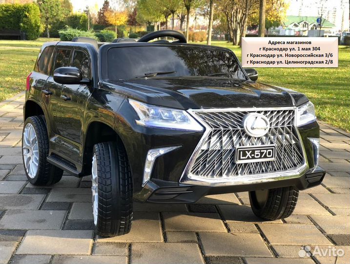 Детская электро машинка