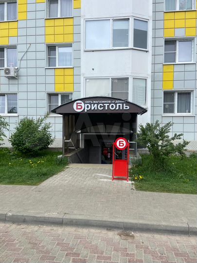 Помещение с арендатором 