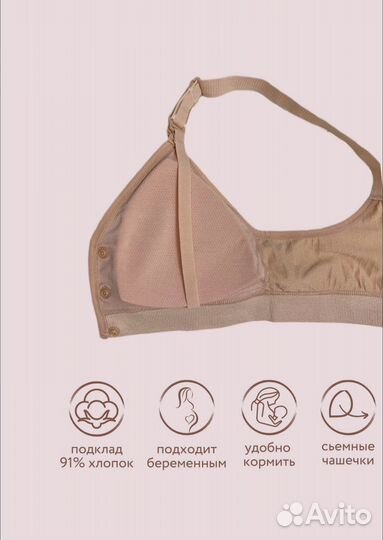 Все для кормящих мама