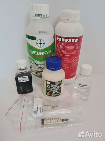 Средства защиты растений