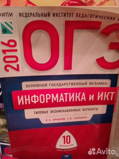 Учебные пособия