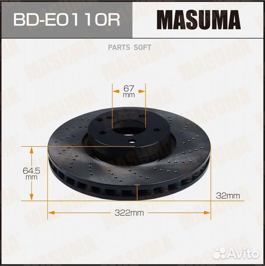 Masuma BD-E0110R Диск торм. перфорированный
