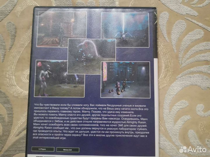Диски для xbox