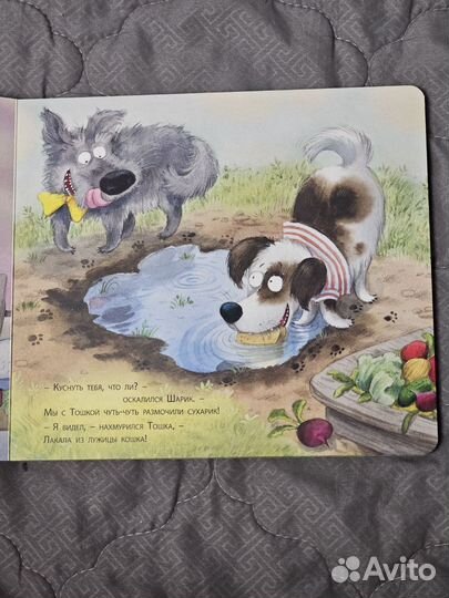 Деревенский детектив Карпова натальяизд. энас