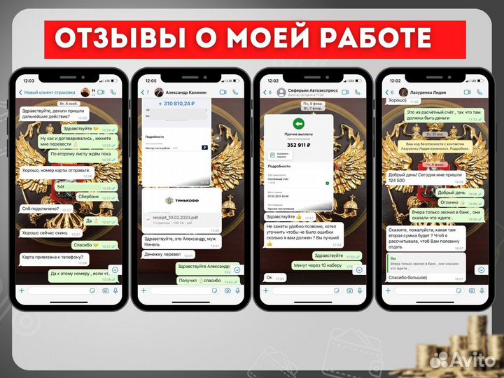 Возврат страховки по кредиту/автокредиту