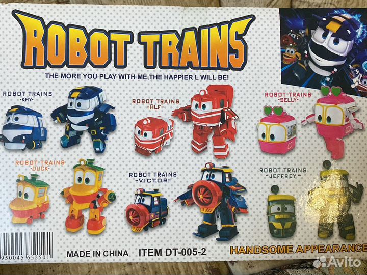 Игрушки трансформеры