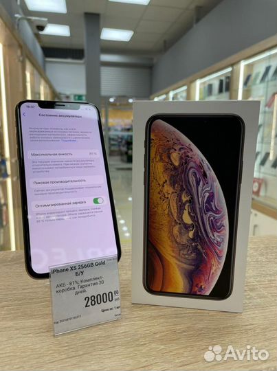 iPhone Xs, 256 ГБ