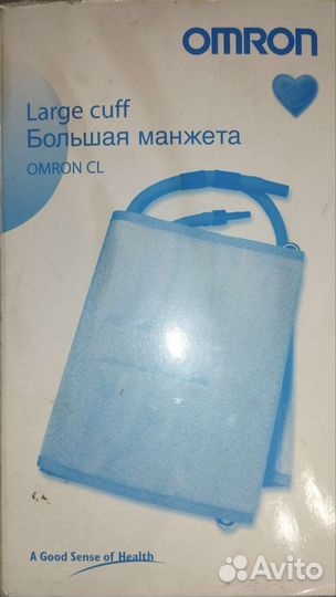 Манжета для тонометра omron 32-42 см