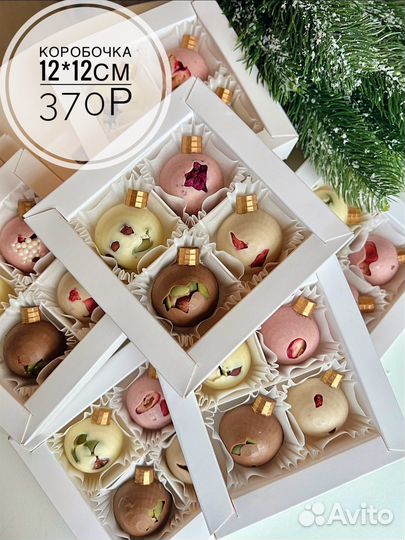 Клубника в шоколаде подарок