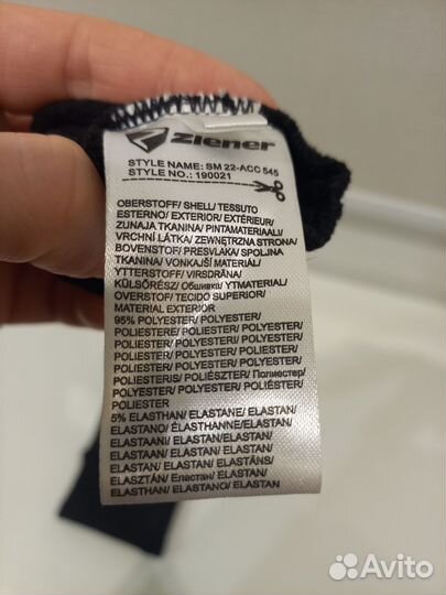 Спортивные перчатки