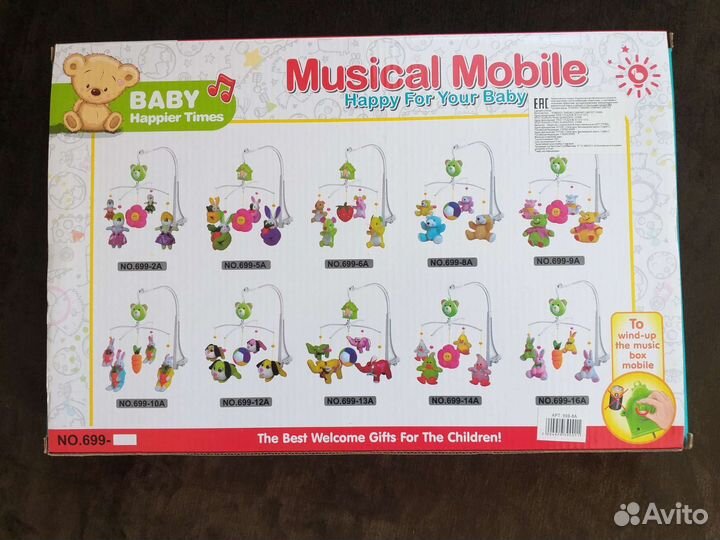 Мобиль механический на кроватку новый