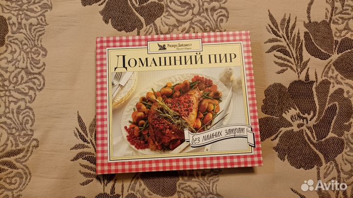 Книги по кулинарии