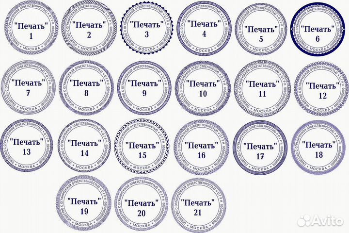 Печати и штампы. Разработка дизайна печати
