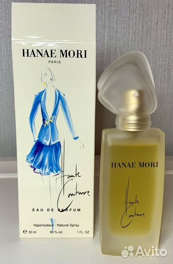 Hanae Mori Haute Couture. Лот - 2 шт