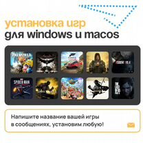 Установка программ и игр. Компьютерная помощь, Ульяновск