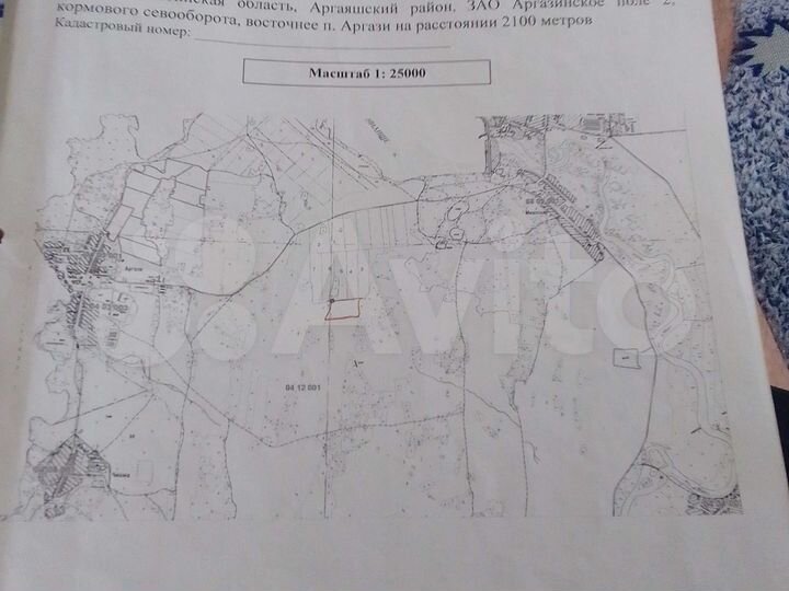 Участок 6,1 га (СНТ, ДНП)