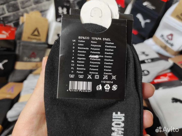 Носки Nike Adidas Reebok Puma Lacoste