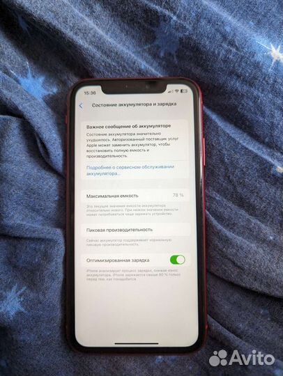 Телефон iPhone Xr