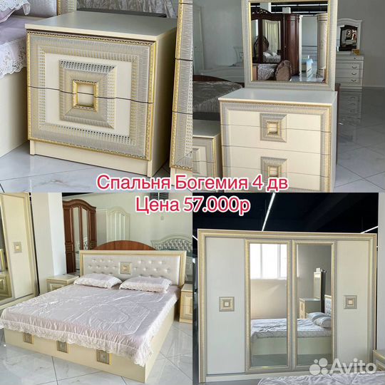 Спальни новые