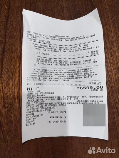 Игровые наушники razer kraken