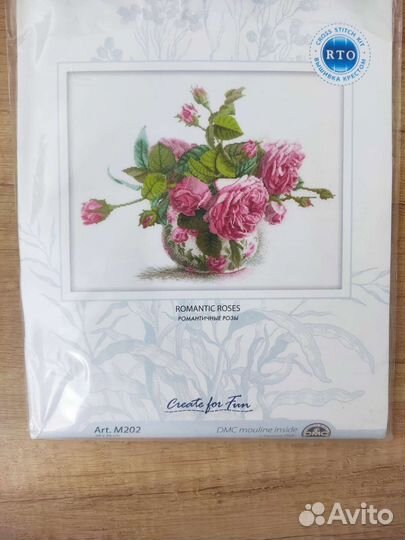 Набор для вышивания крестом RTO