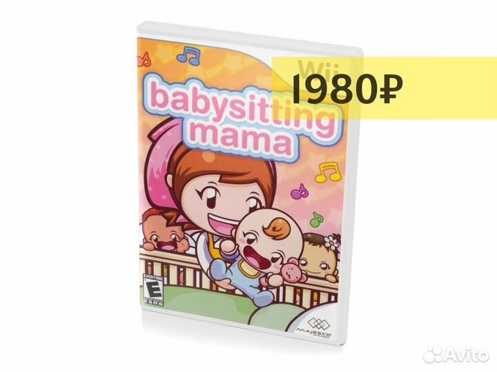 Babbysitting Mama (Wii)