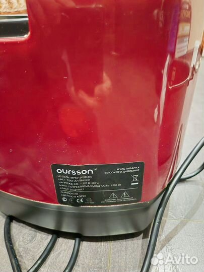 Мультиварка скороварка oursson