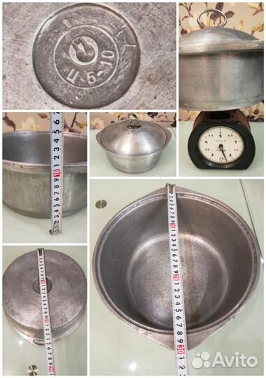 Чугунный казан на 4.5 литра времён СССР
