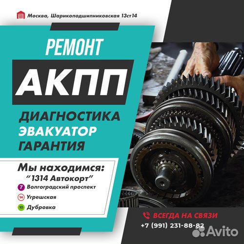 Ремонт АКПП RE0F11A Suzuki celerio с гарантией