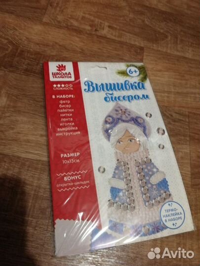 Поделки