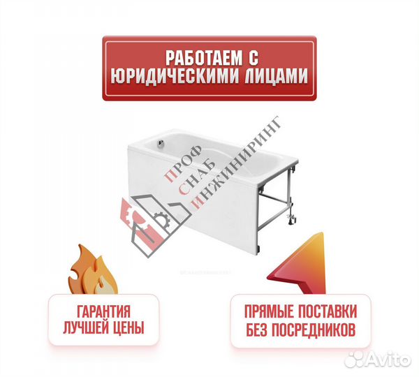 Панель фронтальная для ванн Line 150х70см Roca ZRU