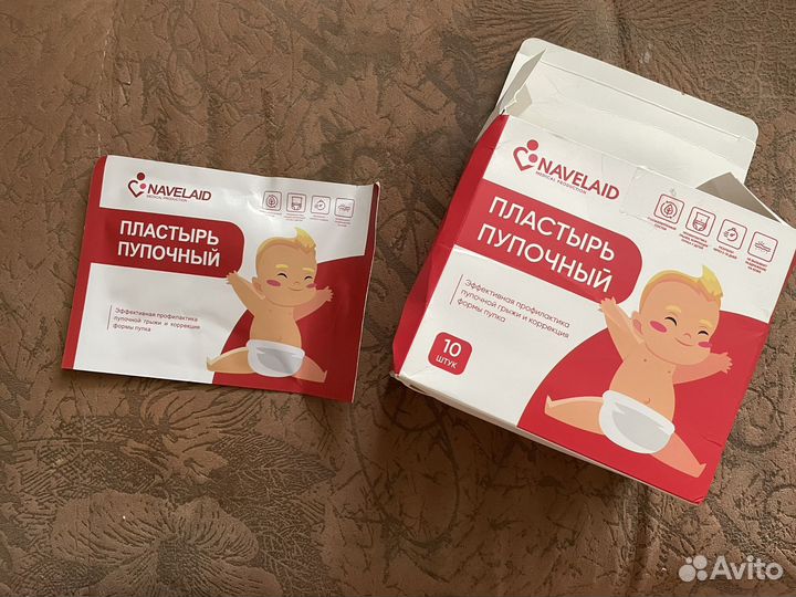 Пластырь пупочный