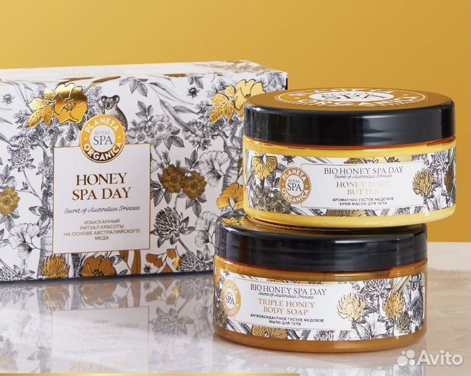 Подарочный набор Planeta Organica Royal