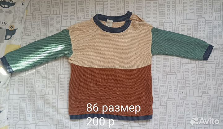 Одежда для ребёнка 86-92 размеры