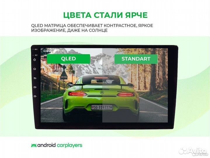 Магнитола 3.32 qled Kia Ceed 1 06-10 7 дюймов