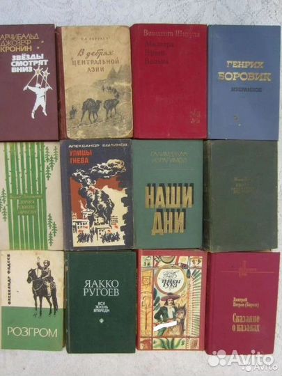 М. Малгонкар. Излучина Ганга. 1972 год