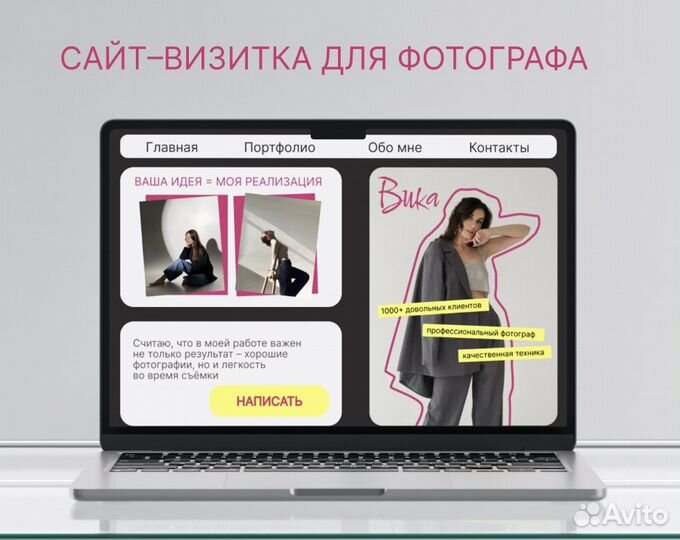 Графический дизайнер