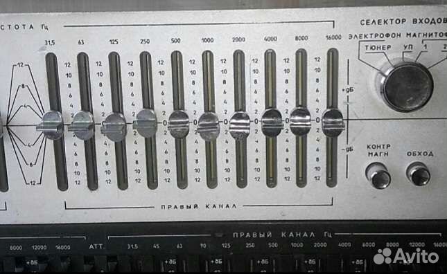 Эквалайзер прибой э014с