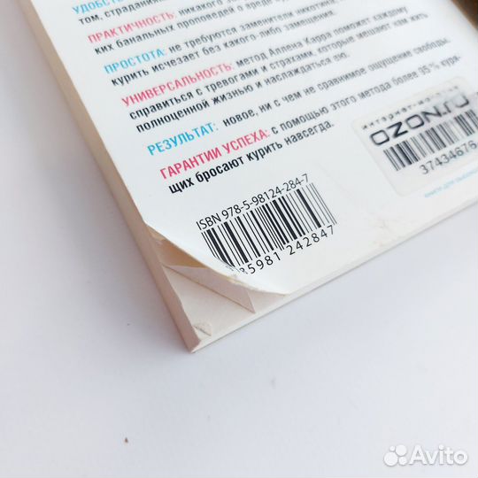 Книги Аллена Карра комплект