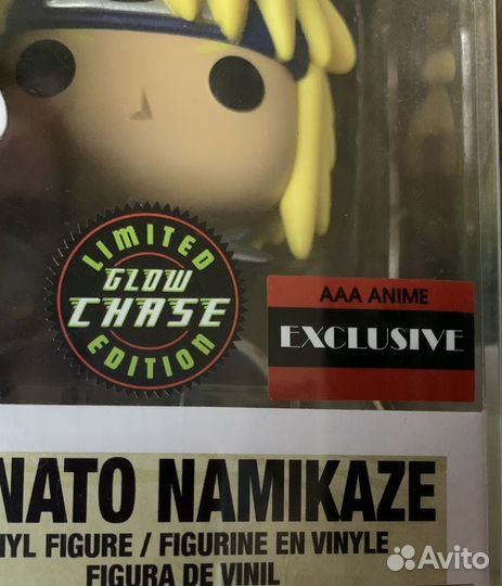 Funko POP Naruto: Minato Namikaze 935 GitD Chase