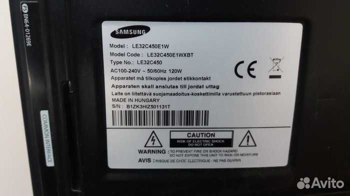 Телевизор samsung LE-32C450 32 дюйма hd