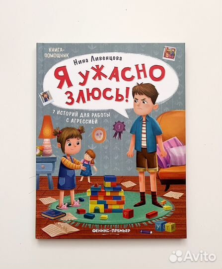 Книги для детей