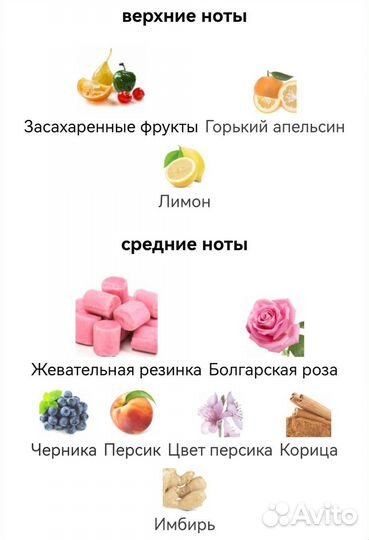 Toy 2 Bubble Gum Moschino для женщин