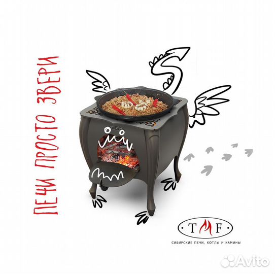 Печь Для Бани Зухра Печь Для Бани