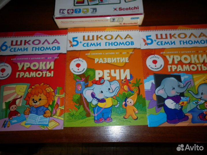 Учебные пособия для начальной школы