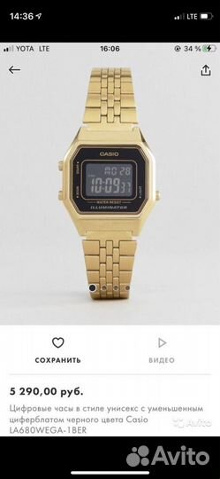 Часы casio