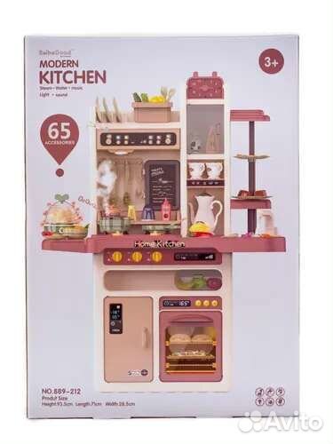 Детская кухня с водой новая